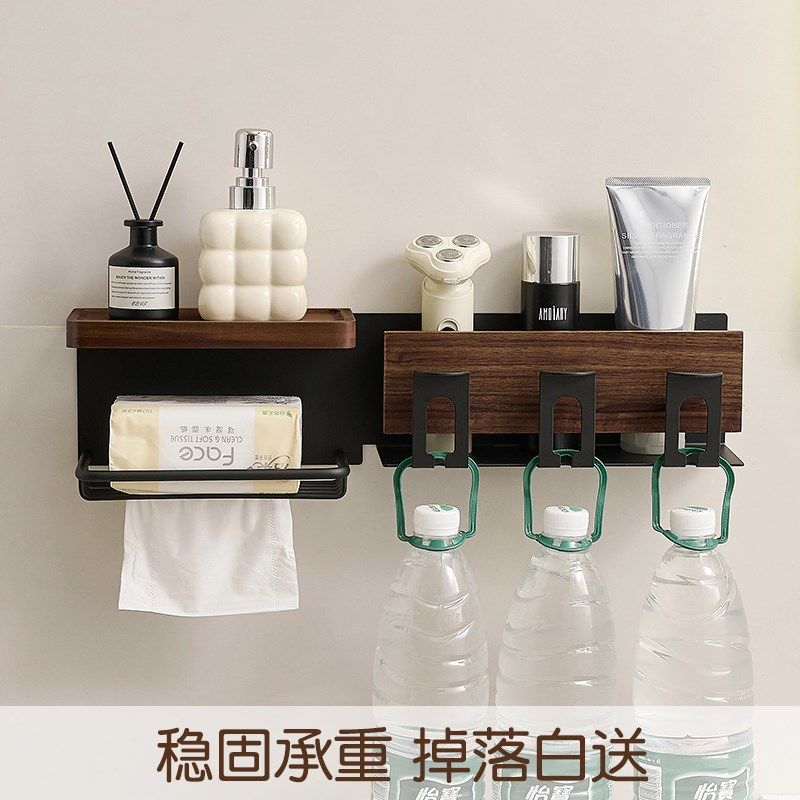 胡桃木牙刷架子卫生间浴室洗漱洗手台免打孔洗脸纸巾漱口杯置物架