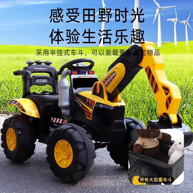电动挖机挖掘机挖土机工程车玩具车儿童大号可坐人小孩遥控勾机车