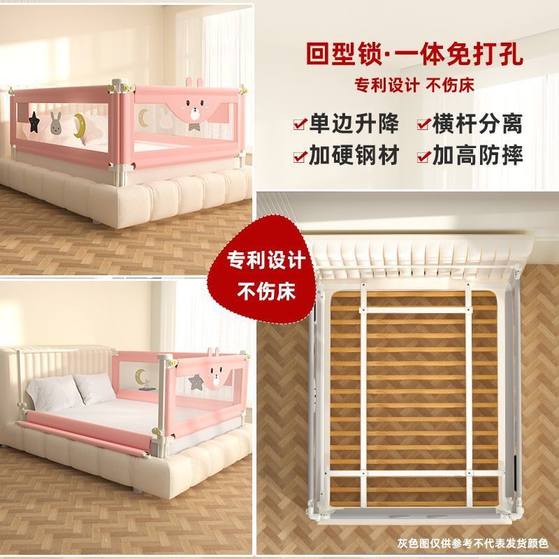 免打孔床围栏宝宝丫防摔防护栏床边丸婴儿童围栏床护栏床挡板防摔