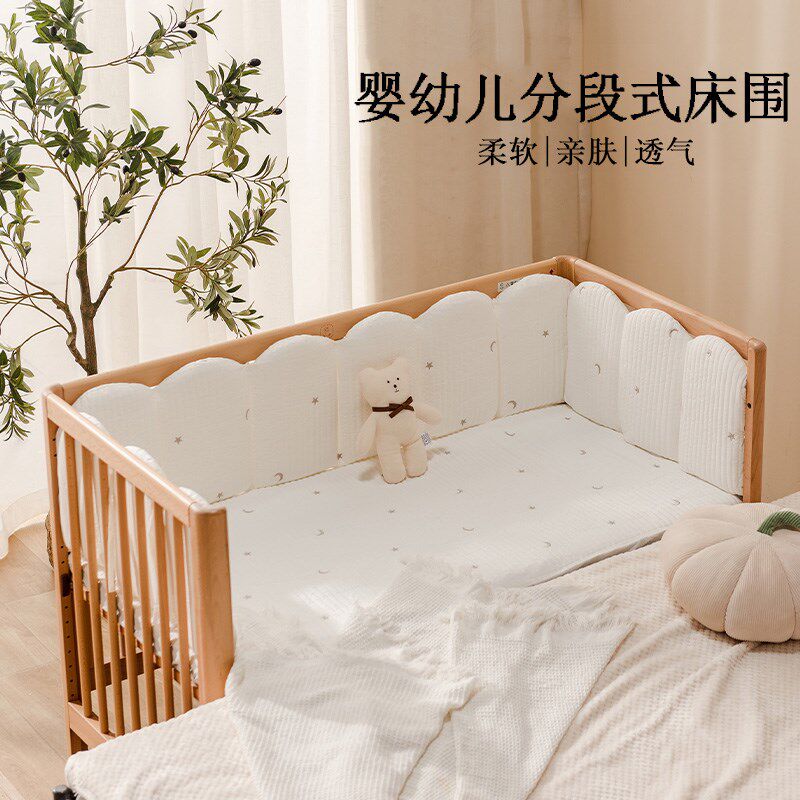 婴儿床床围栏软包儿童拼接床宝宝护栏高护边加厚防撞防摔床围