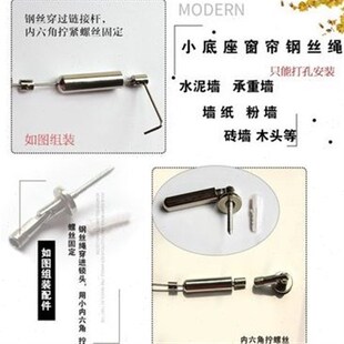 窗帘挂道线窗帘杆钢丝绳晾衣绳伸缩杆挂衣晾衣杆浴室卫生间架