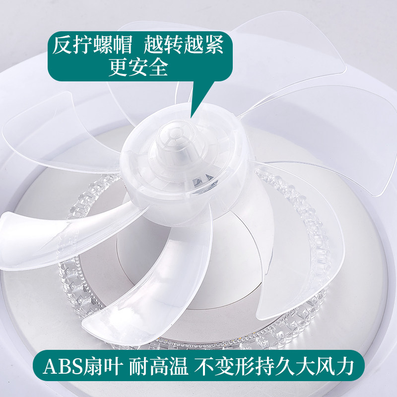 全光源护眼摇头吸顶风扇灯卧室餐厅书房静音遥控房间吸顶灯带风扇