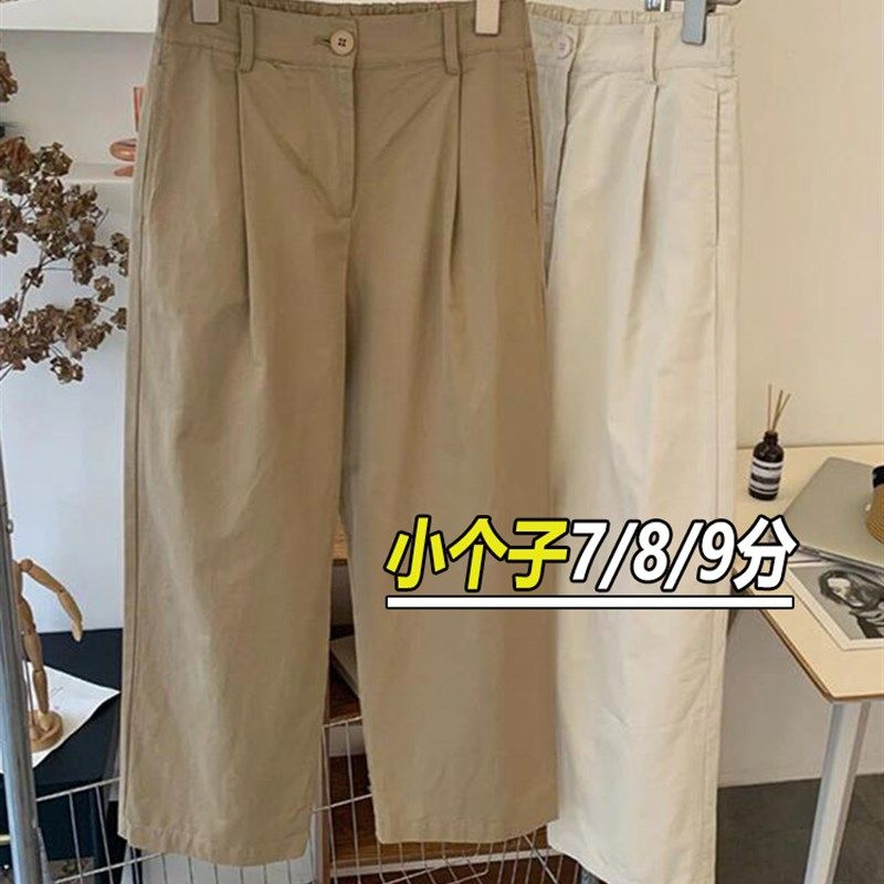 小个子日系工装裤女梨型身材八九分遮臀显瘦直筒窄版阔腿奶奶裤xs,女装/女士精品,休闲裤,淘宝优惠券,粉丝福利购,淘宝优惠卷
