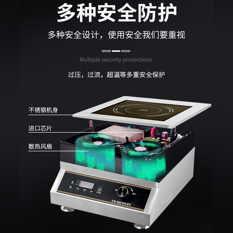 商用电磁炉5000W大功率凹面3500W8000千瓦电磁灶平面炒菜电锅专用