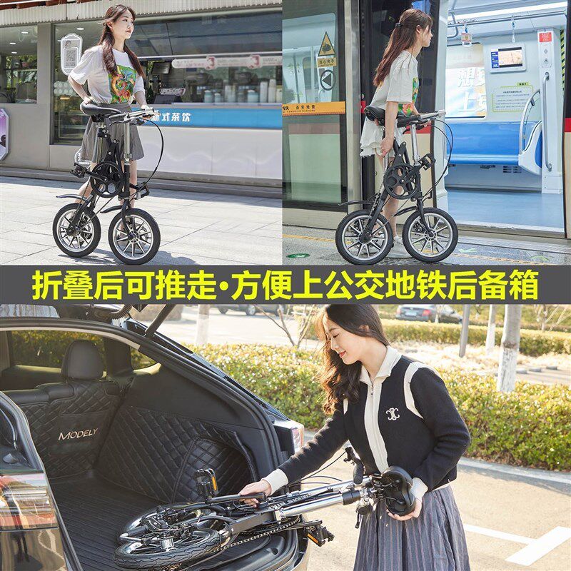 上班懒人旅游代步神器折叠自行车成人超轻便携可放后备箱变速小型