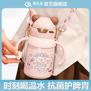 儿童保温杯幼儿园带吸管手柄外出宝宝婴幼儿专用上学1到3岁以上壶