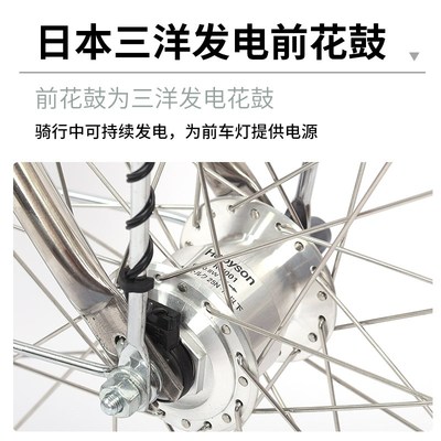 井岛无链条传动轴自行车成人城市上班26寸单车