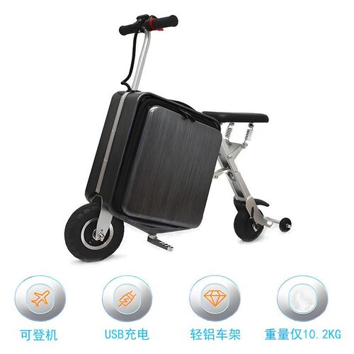 20寸折叠骑行拉杆箱电动旅行箱男女可登M机便携代步车智能箱包