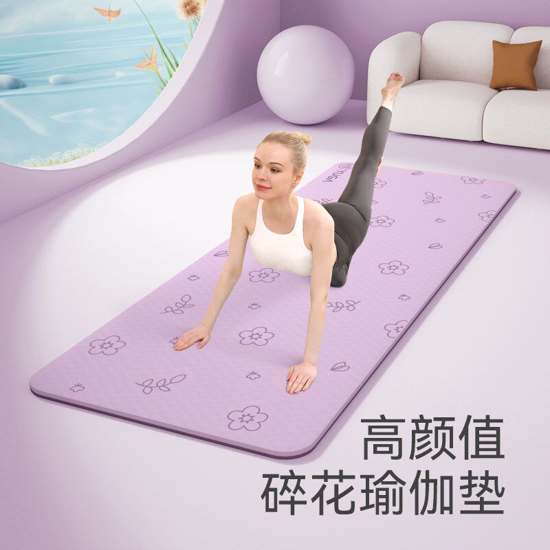 小碎花瑜伽垫女士健身垫家用防滑加厚加宽耐磨训练运动跳舞垫