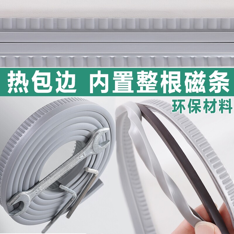 G超市磁吸空调软门帘透明PVC隔断商用自吸挡风帘隔热防走冷气胶帘