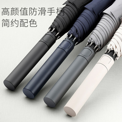 左都雨伞大号自动伞男简约晴雨两用超大长柄伞直柄双人学生抗风伞