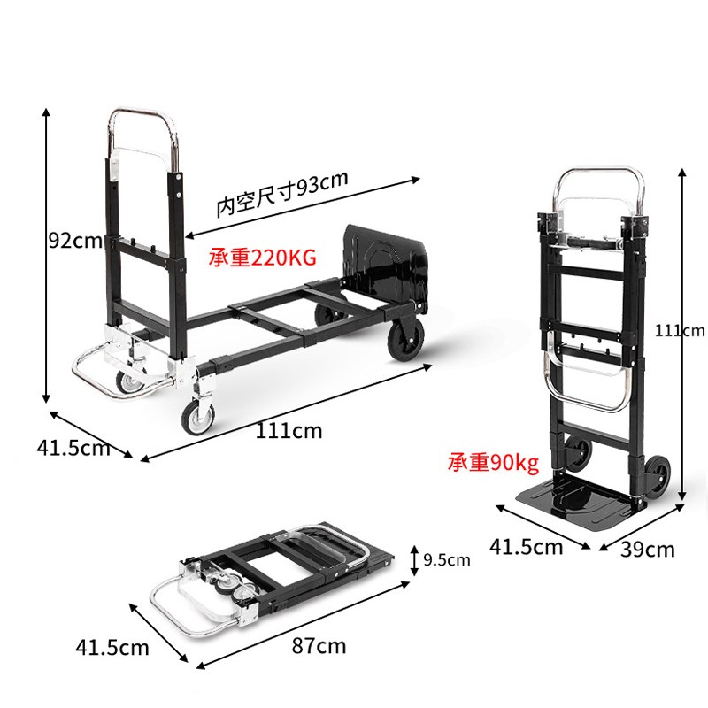 折叠可携式手推拉杆车四轮平板车镀锌钢材质搬运车拖货小车载重王