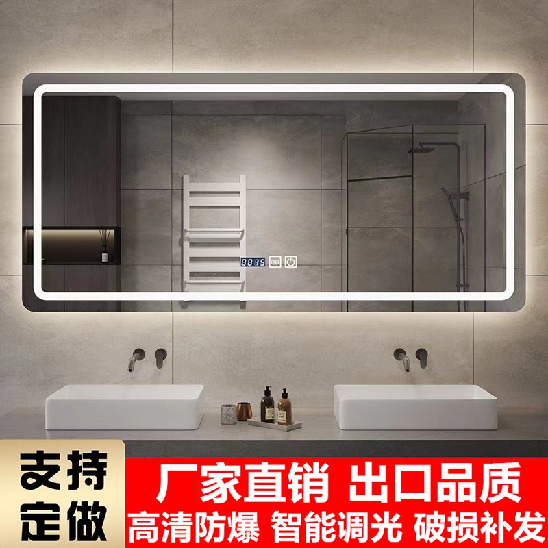 定制智能b浴室镜家用挂墙卫生间镜子壁挂洗手间带灯触摸屏防雾镜