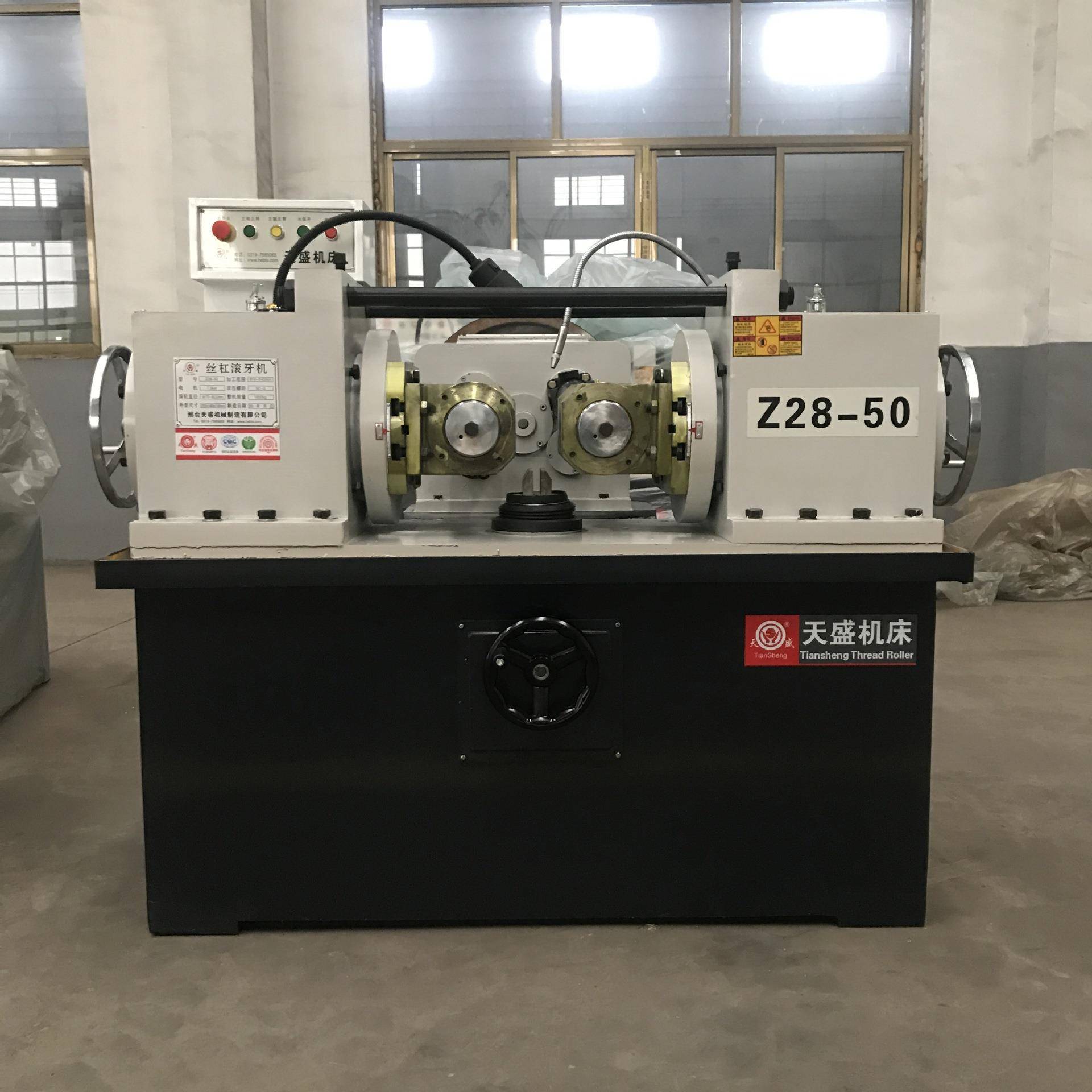 天盛Z28-50型两轴无液压滚丝机螺纹机床丝杠机全自动数控滚花机