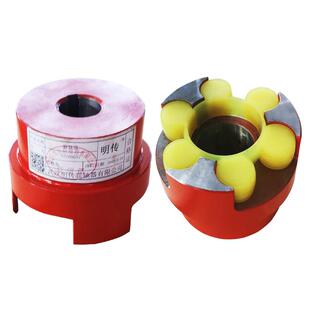 专业联轴器优质优价生产LM5-112梅花形弹性联轴器