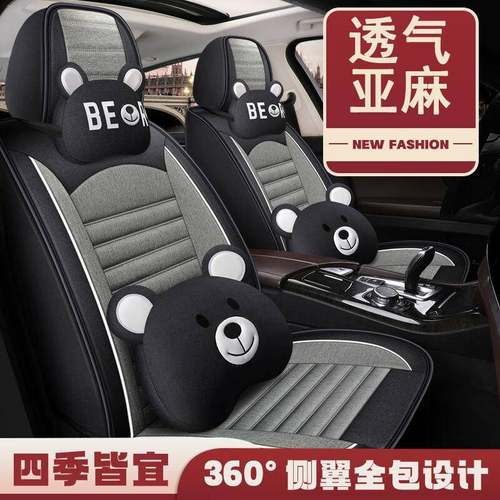 适用车型雪佛兰科鲁兹科沃兹新赛欧迈锐宝景程爱唯欧创酷汽车座套