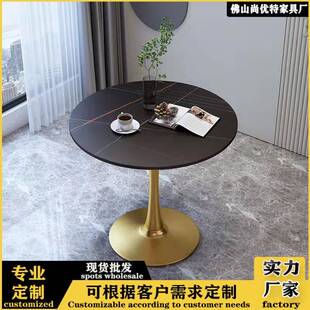 轻奢岩板洽谈桌椅接待办公室会客桌子阳台休闲小圆桌公寓家用餐桌