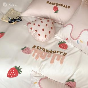 少女心草莓全棉水洗棉毛巾绣四件套纯棉床单超柔裸睡被套床上用品