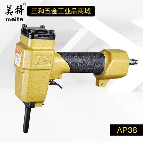 meite美特气动退钉枪拔钉枪T50SC/AP38/NP55/NP70