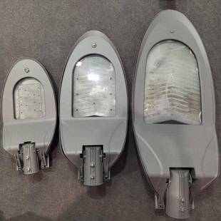 供应新款 led路灯灯头路灯外壳led150w路灯外壳200W路灯头