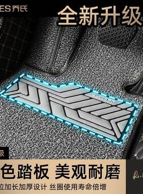 22年恒宇脚垫103045专车专用下单备注车型和年份