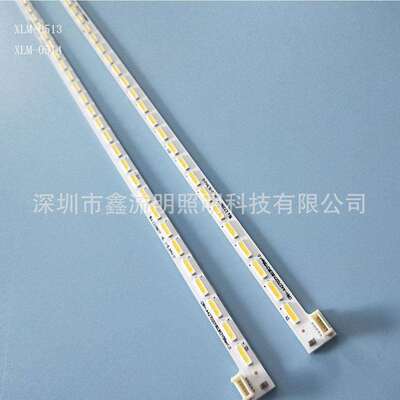 54LED/CRH-A4270201803R3Y5REV1.0/239955HH22-1C442-EA2
