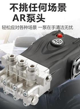 现货品质保障意大利AR高压泵RGX22.50柱塞泵原装配件高压清洗机