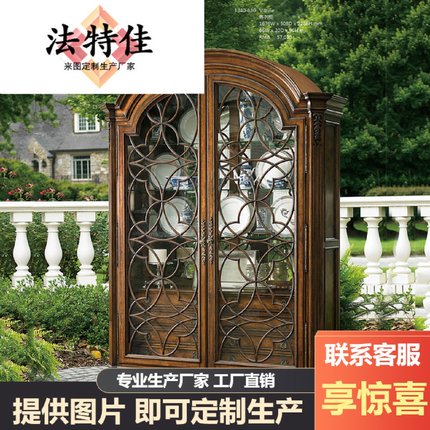 美式古典全实木半圆弧形玻璃门酒柜别墅大户型仿古餐边柜红酒柜