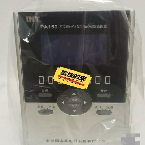 【星慕电子】因泰莱PA150－M F1 F2 F3 系列