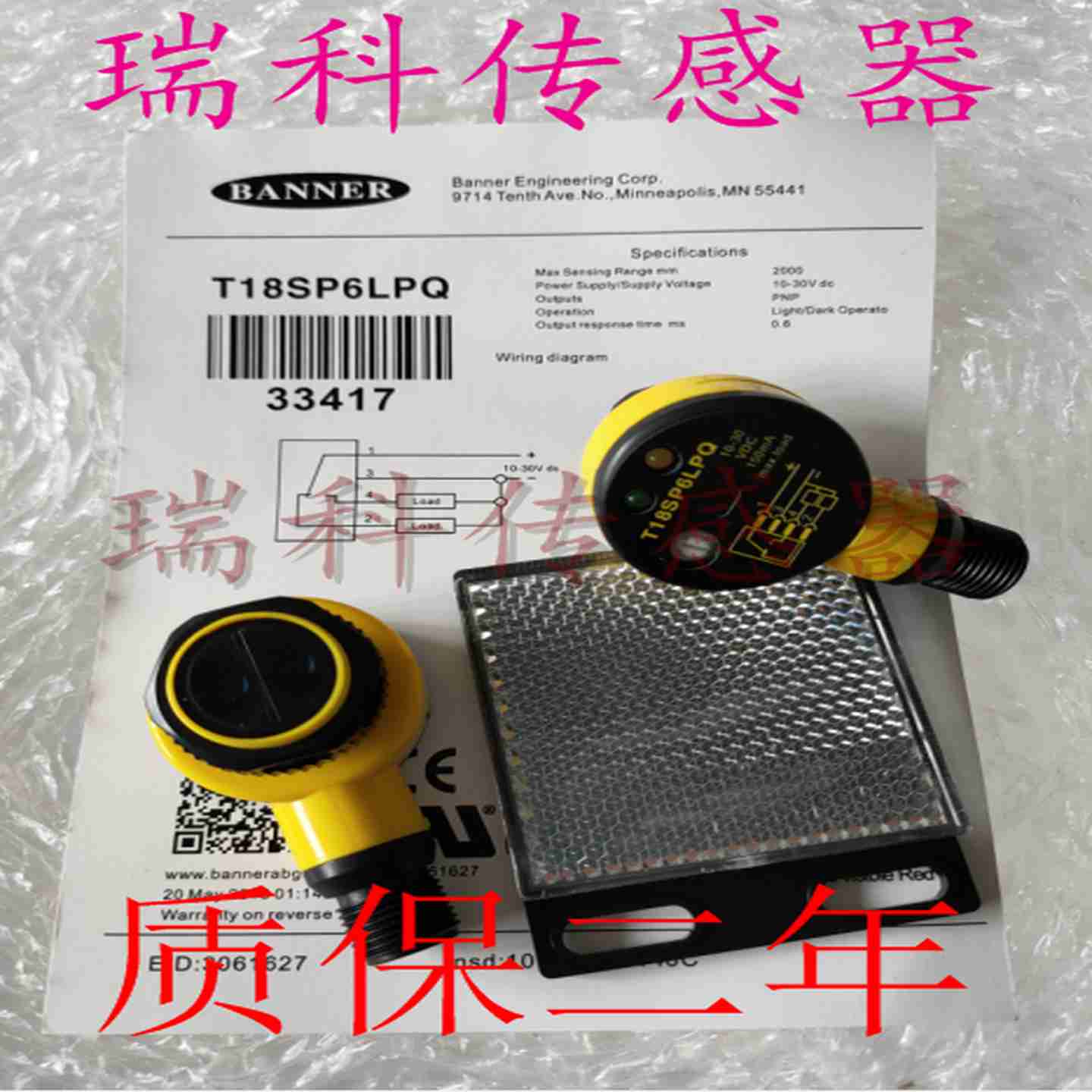 U议价-全新美国B光电开关T8AP6D50QT86EVQT86EVT8AN6D