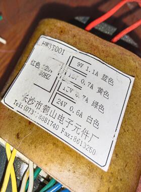 （议价)RHW3T001220v9v11A