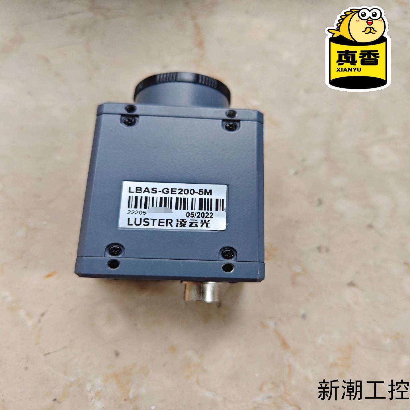 LUSTER凌云光 LBAS-GE200-5M 工业相机议价商品