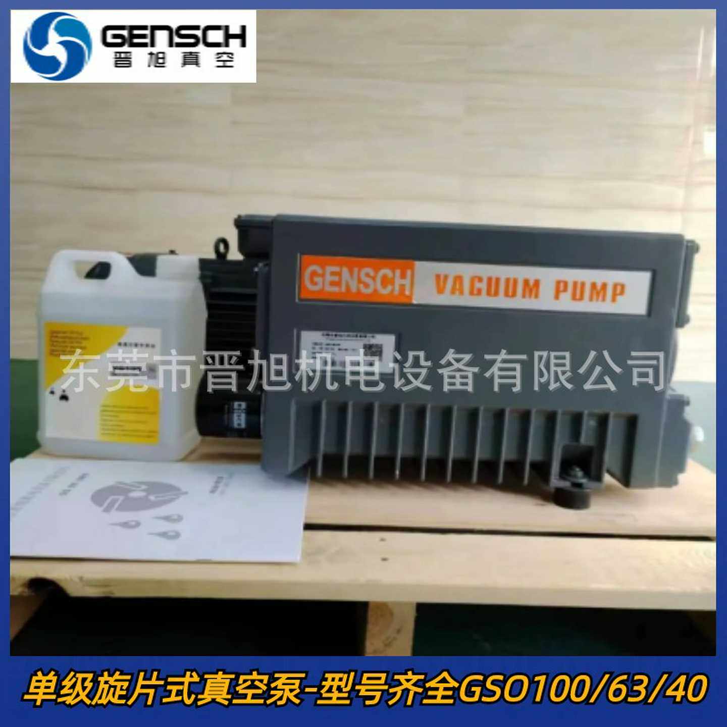 德国普旭BUSCHRA004j0FRA0063FRA0100FR5系列真空泵