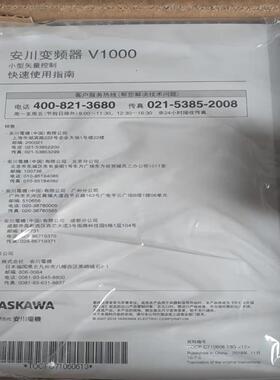 配件CIMR-VC4A0009BBA CIMR-VC4A0011BAA 安川变频器现货议价