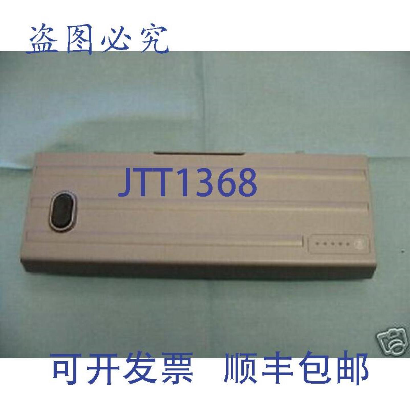 供应戴尔型号PC760 可充电锂离子