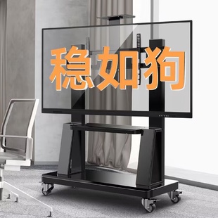 型 电视机落地支架家用展示架商用65寸电脑显示器可移动可升降矮款