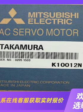 TAKAMURA减速机   K10012B    K9012拍前询价下单