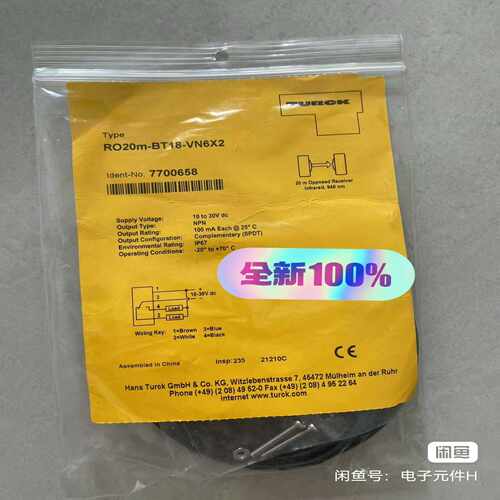 Turck图尔克传感器RO20M-BT18-VN6X2询价