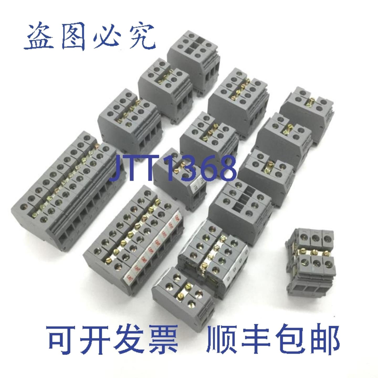 供应55个Entrelec M68 5118螺丝接线端子额定值600V 50A