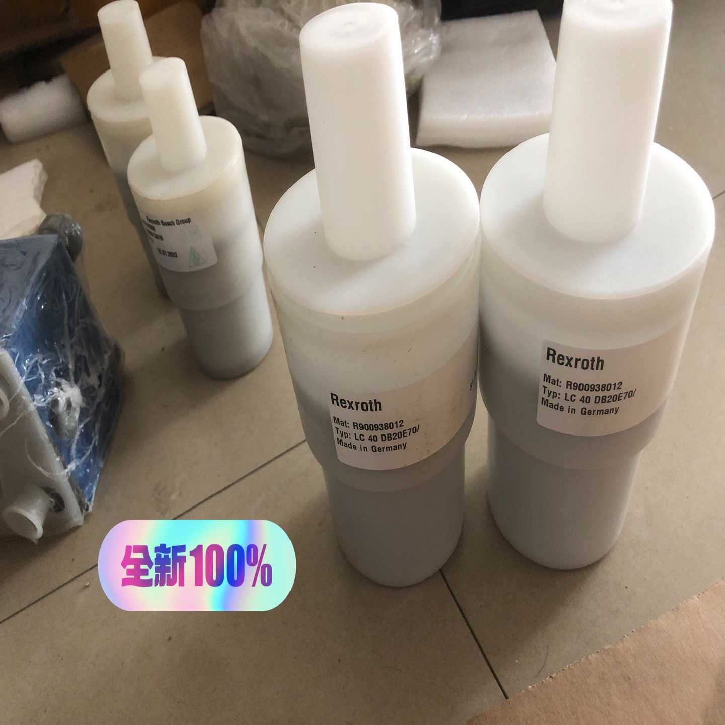 LC40DB20D7X力士乐插装阀LC40DB20E7X询价