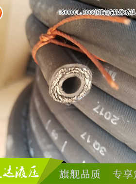 【Manuli】TRACTOR/2T DN=08玛努利超柔超高压橡胶软管高压油管