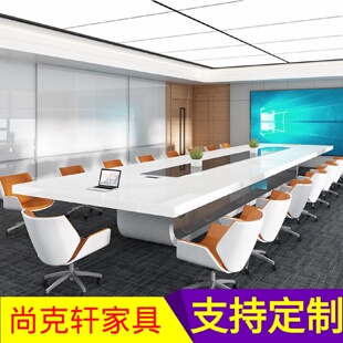烤漆会议桌长桌简约现代大气大型长方形洽谈桌会议室桌椅组合