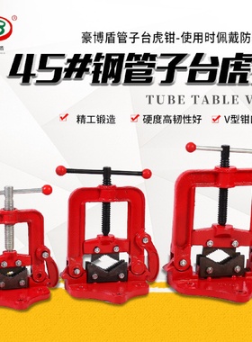 轻型管子台虎钳2号3号4号钢管龙门钳压力钳夹持钳夹管镀锌管