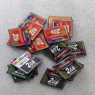 咨询 Transcend创见CF卡2G工业级内存卡