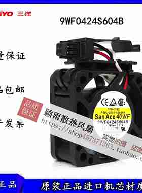 议价-9WF0424rS604BA90L-0001-0566#A原装发那科FANUC系统风扇1