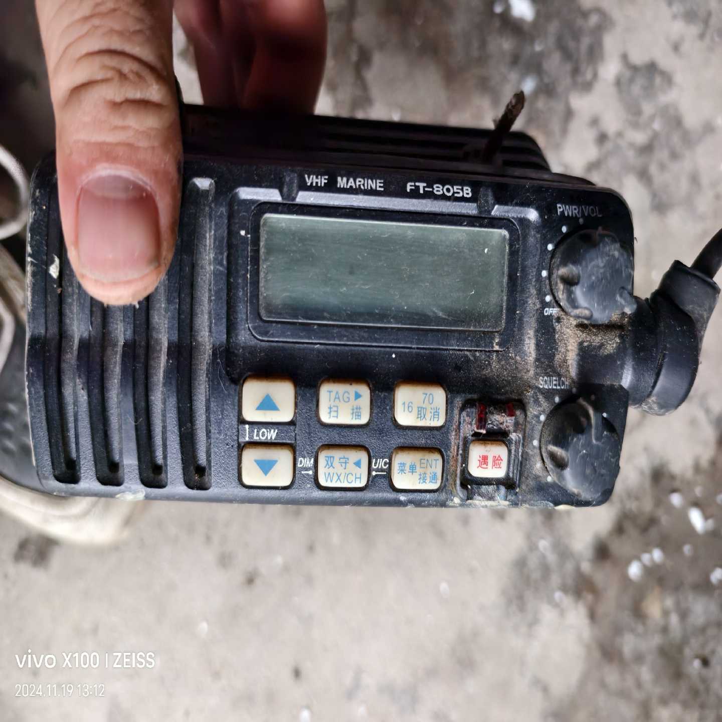 飞通FT-805b一个,询价