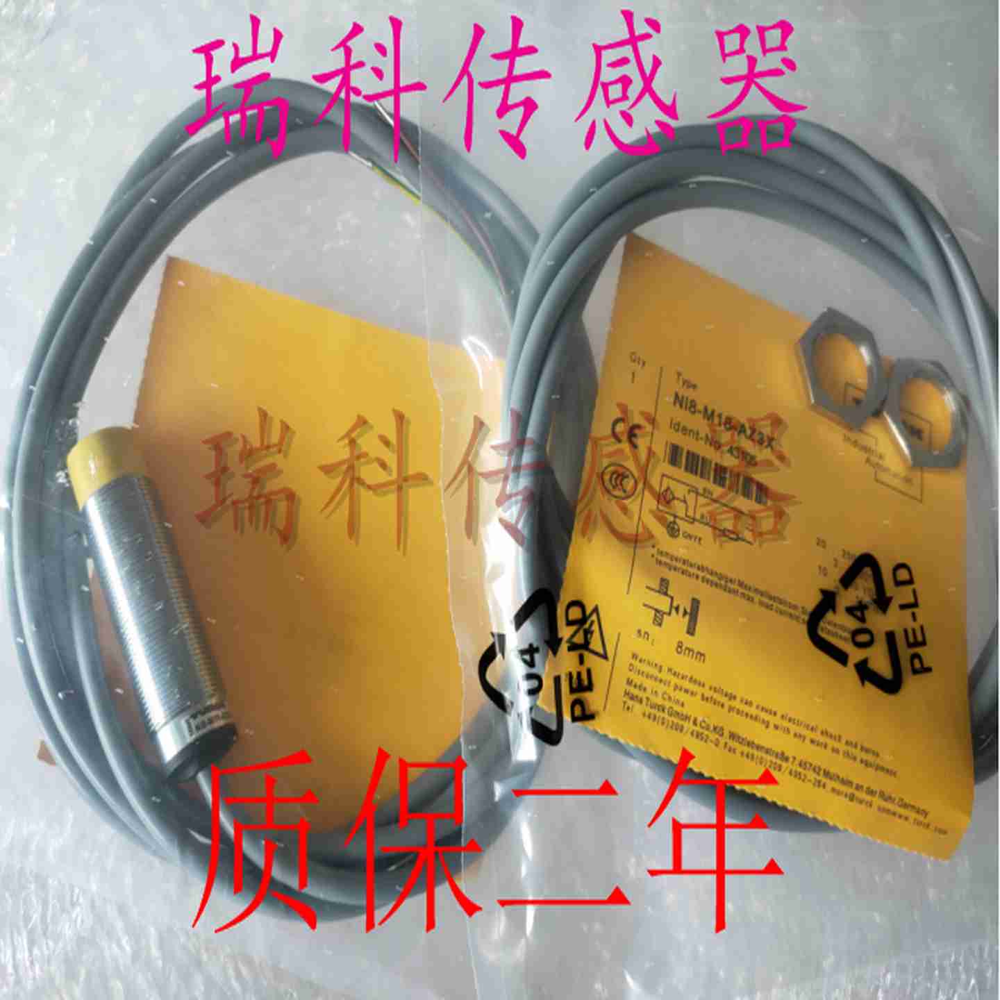 议价-全新接近开关N18-M1i8-RD4XN18-M18-AD4XNI8-M18-AP