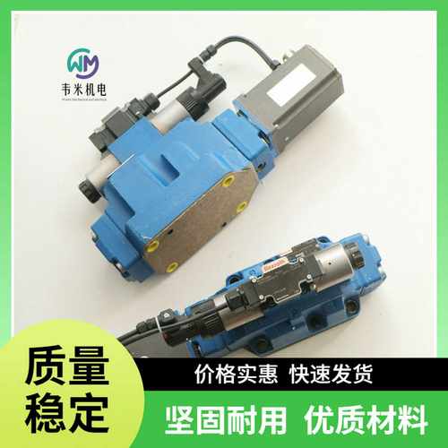 力士乐R9002483734WRKE16E125L-3X/6EG24EK31/Ae1D比例阀