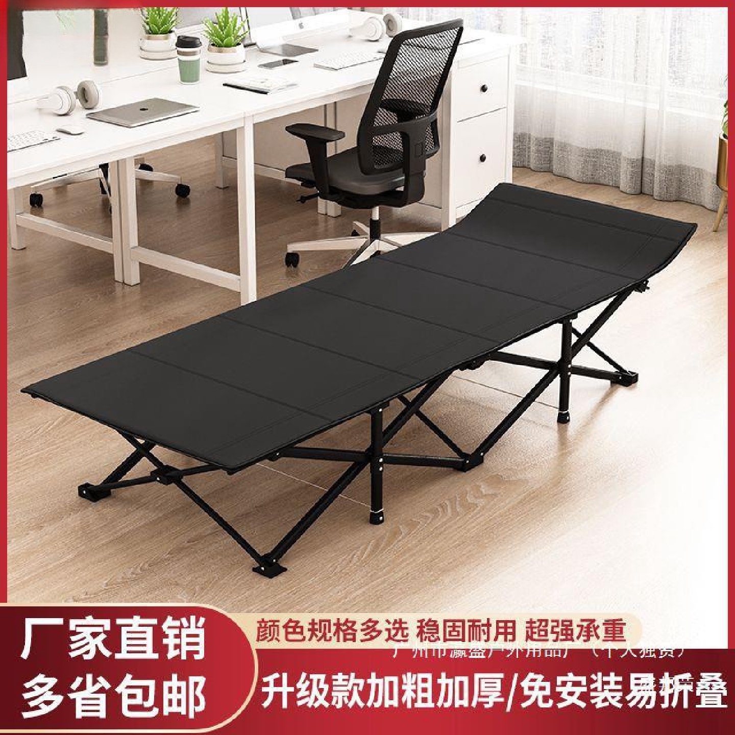 工厂直销单人行加固午休折叠床成人加厚简易pYY办公午睡床便携