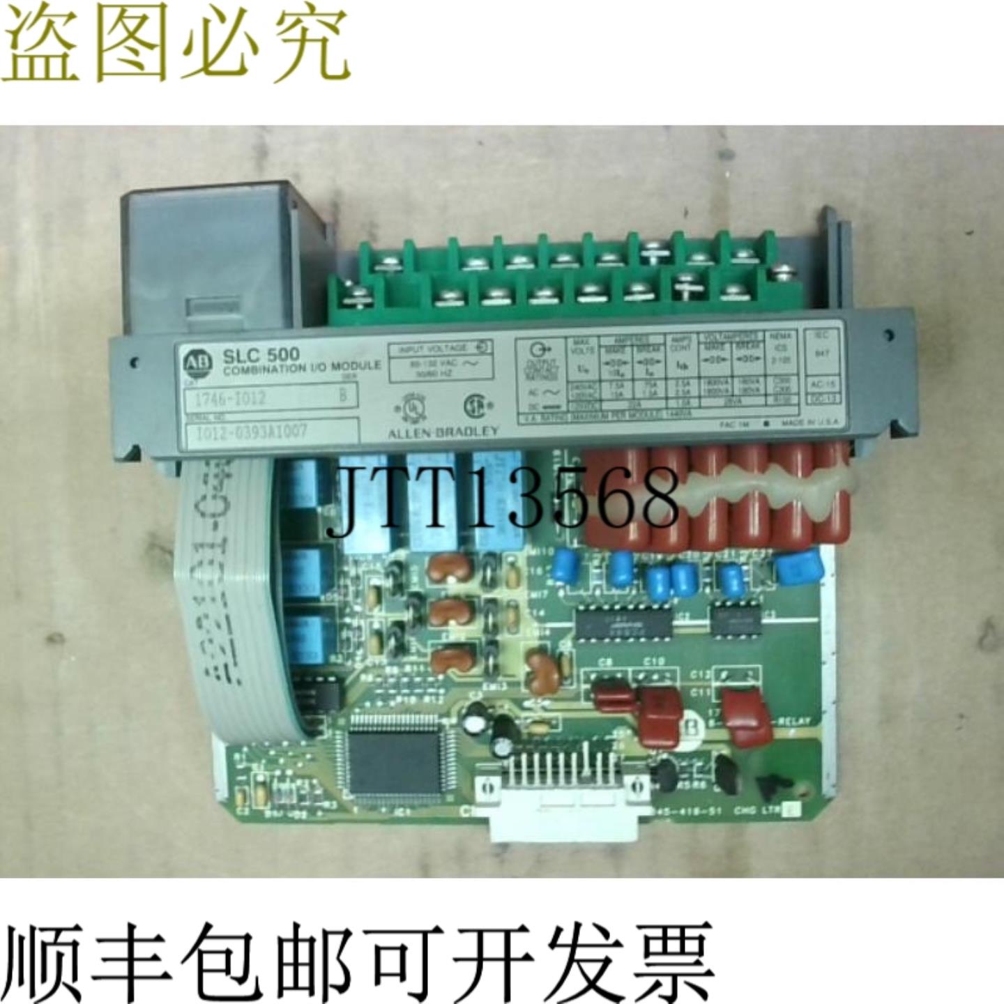 供应Allen Bradley 1746-IO12 B 组合 SLC500 - 二手